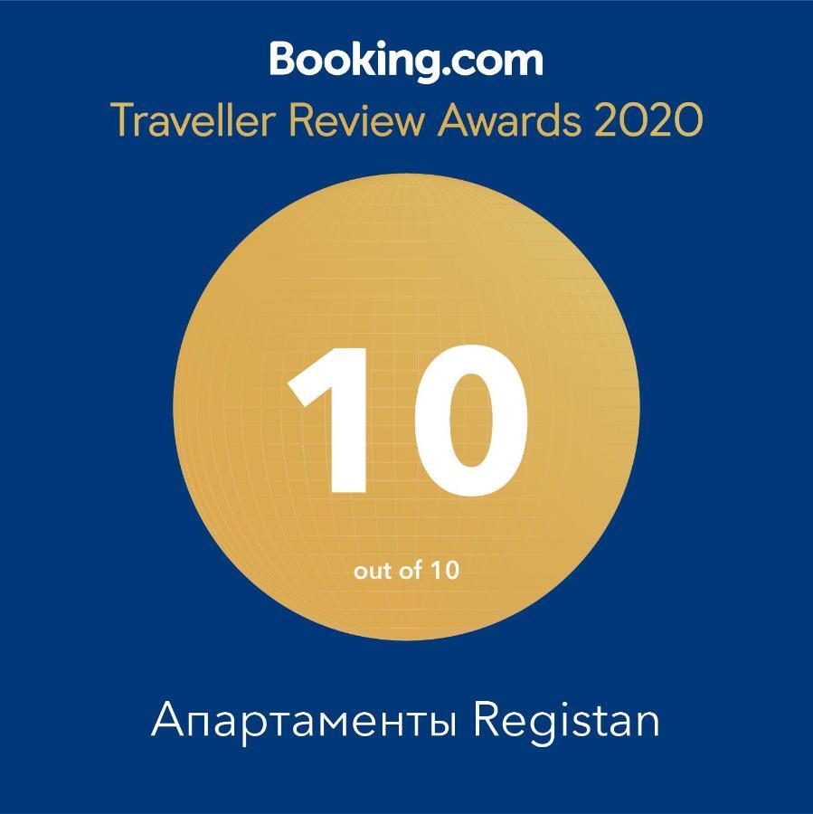 Апартаменты Registan Samarkand Exteriér fotografie